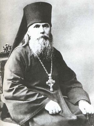 Преподобноисповедник Георгий (Лавров)